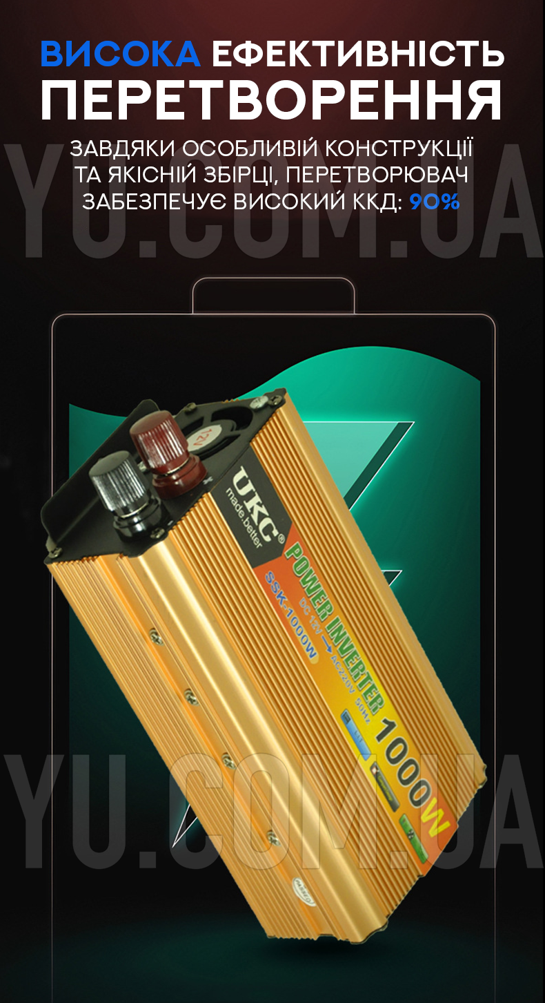 Перетворювач напруги 1000W SSK AC/DC 12V Перетворювач напруги 1000W SSK AC/DC 12V